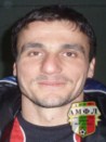 Димо